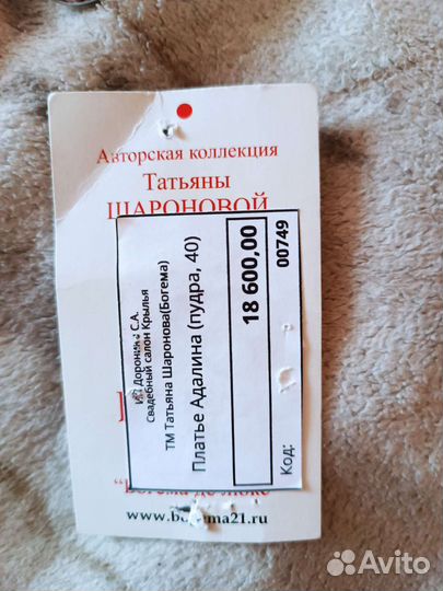 Платье на выпускной