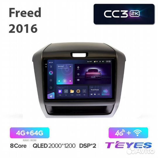 Магнитола Teyes 2K CC3 для Honda Freed 2016+