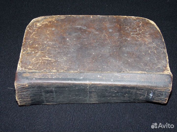 Старинная Библия