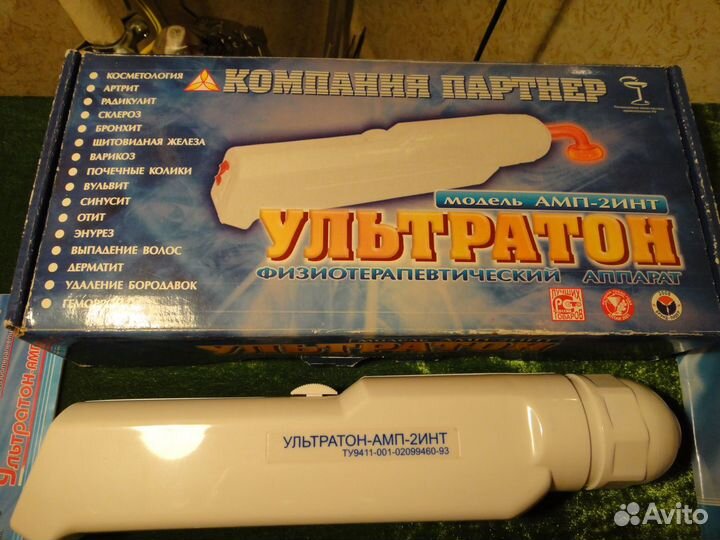 Дарсонваль Ультратон амп 2 инт