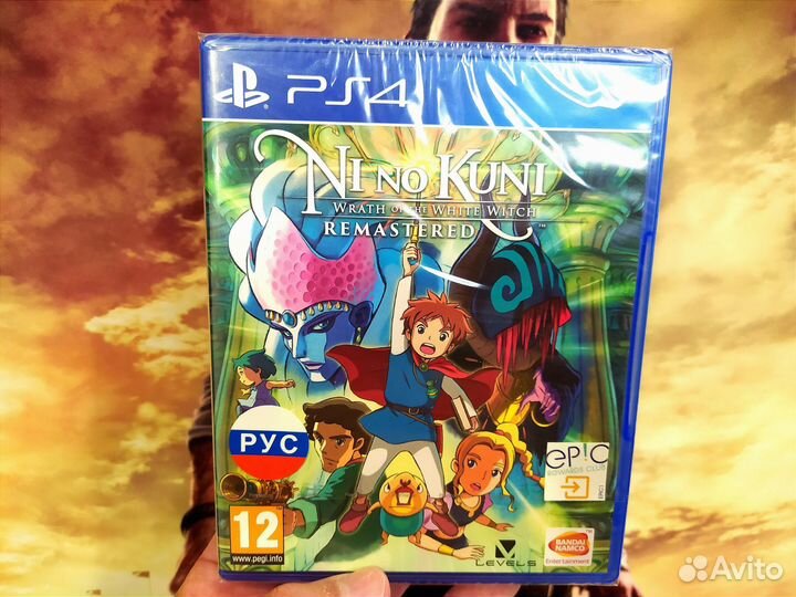 Ni no Kuni Remastered PS4 (Новый)