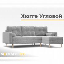 Диван угловой IKEA Степное