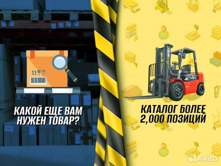 Штабелер 1000 кг с доставкой