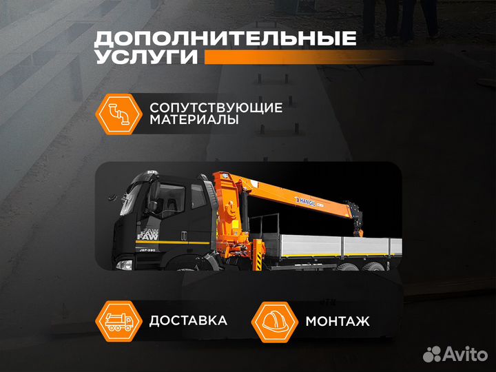 Подкрановая балка Жби