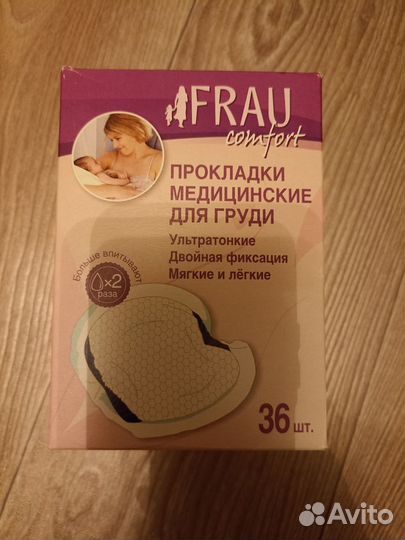 Молокоотсос Avent электрич. +прокладки для груди