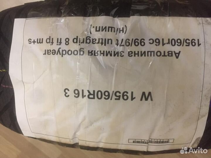 Goodyear UltraGrip Winter 195/60 R16