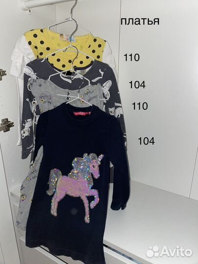 Вещи на девочку пакетом 104 110