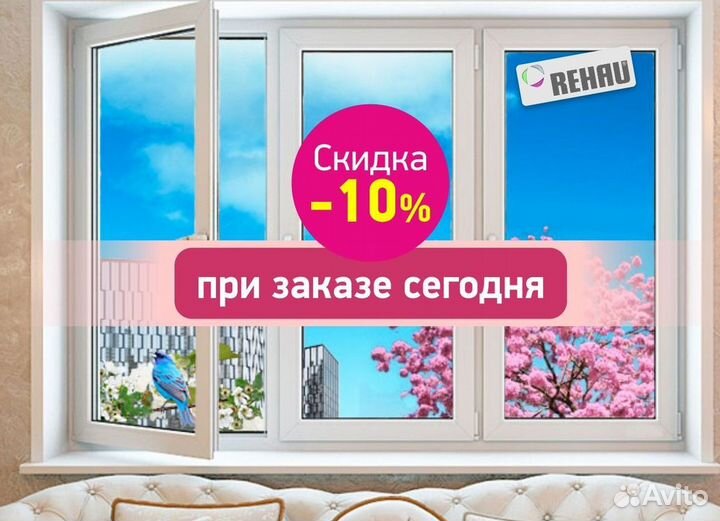 Пластиковые окна на балкон