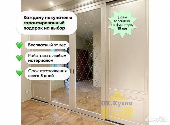 Шкафы от производителя