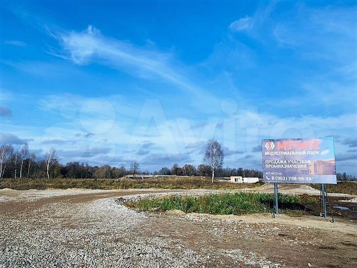 Участок 1,55 га (промназначения)