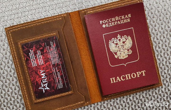 Бумажник кожаный