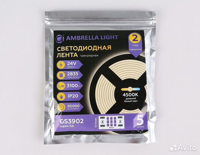 Лента светодиодная Ambrella Light GS GS3902