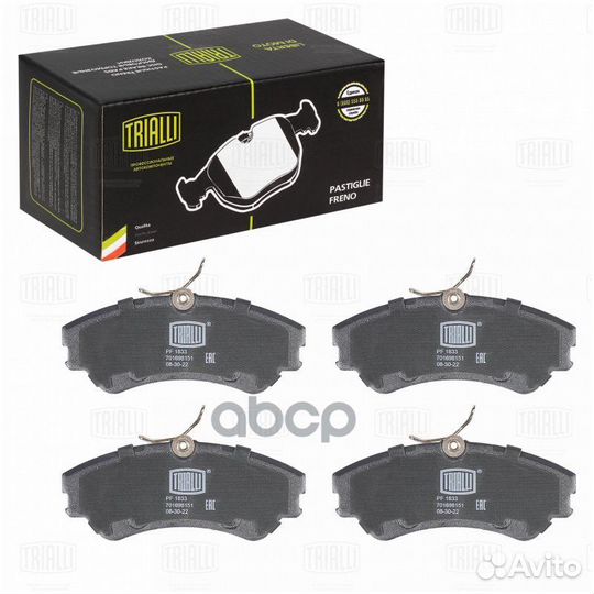 Колодки торм. для а/м VW Transporter T4 (90)