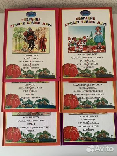 Коллекция сказок