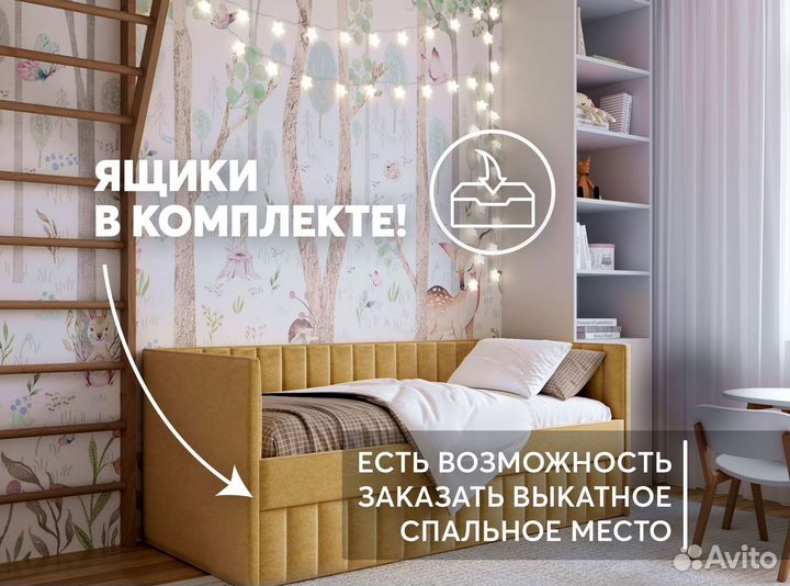 Детская кровать-диван Soft