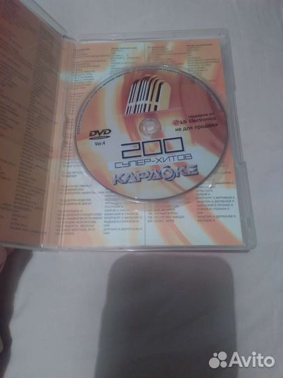 Караоке диск