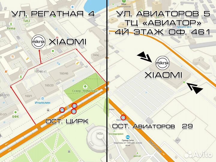 Велосипед трансформер детский 700 Kids TF-1 (до 20