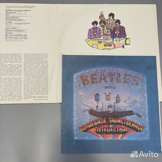 Виниловые пластинки Beatles Paul McCartney Wings