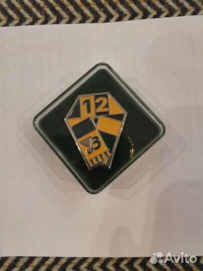 Значки Водник хоккей с мячом