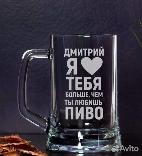 Готовый бизнес гравировка на бокалах