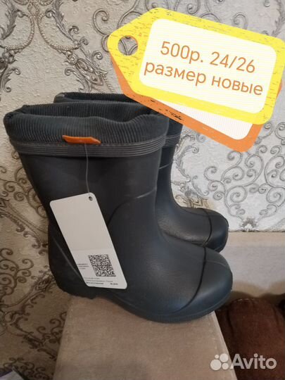 Обувь для мальчика