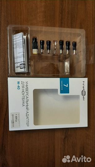 Универсальный адаптер для ноутбука W-40 новое