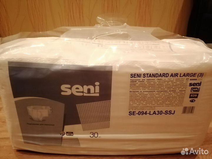 Памперсы для взрослых seni 3