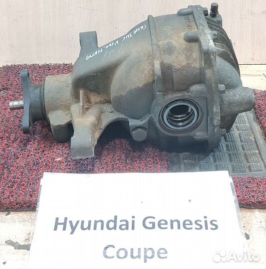 Редуктор заднего моста Hyundai Genesis Coupe, 2011
