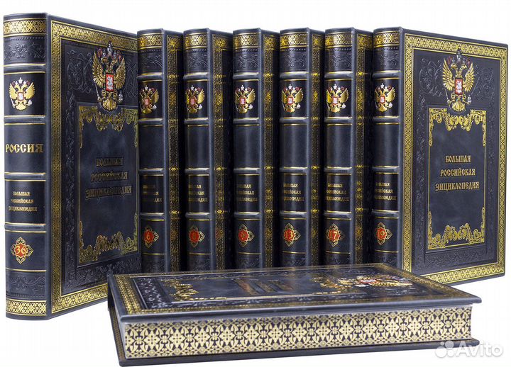 Большая Российская энциклопедия 36 томов