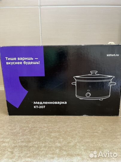 Медленноварка kitfort новая