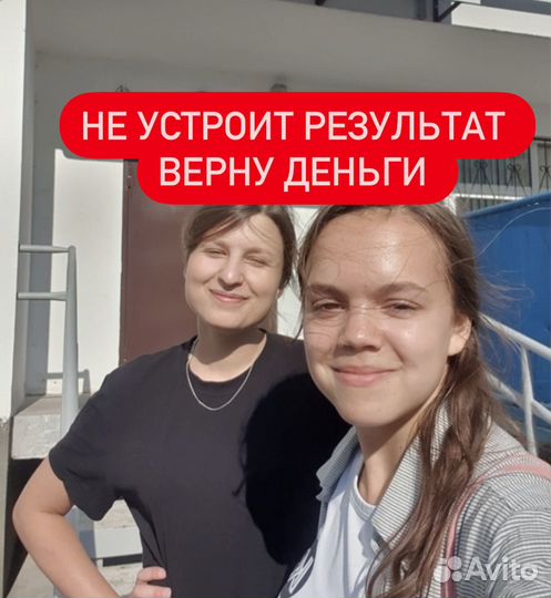 Уборка квартир / Клининг / Мойка окон