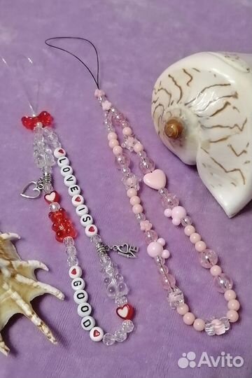 Подвеска для телефона