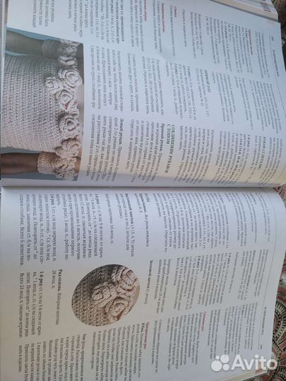 Вяжем крючком