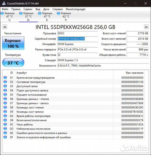 Intel SSD m2 nvme 256gb 760p series