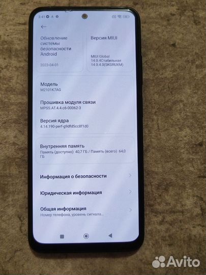 Xiaomi Redmi Note 10, 4/64 ГБ
