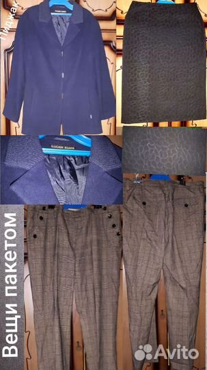 Женские вещи пакетом Женская одежда пакетом