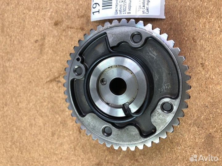 Б/У Шестерня распредвала В хорошем состоянии