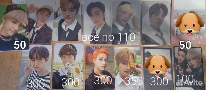 Официальные карты kpop stray kids