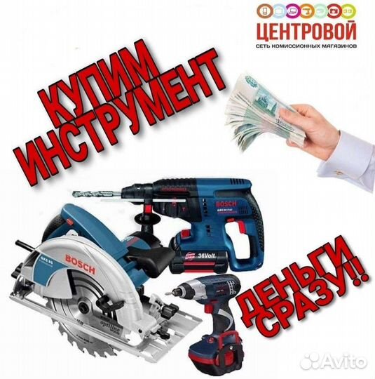 Весы напольные