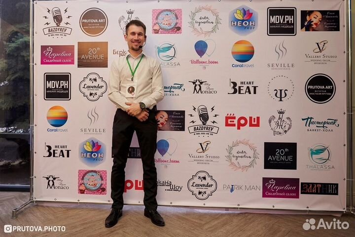 Ведущий на Новогодний корпоратив Свадьба Юбилей