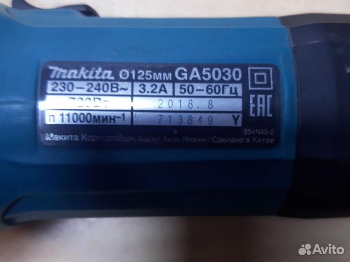 Болгарка Makita GA5030