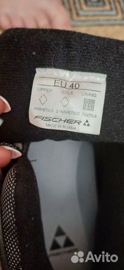 Лыжные ботинки fischer