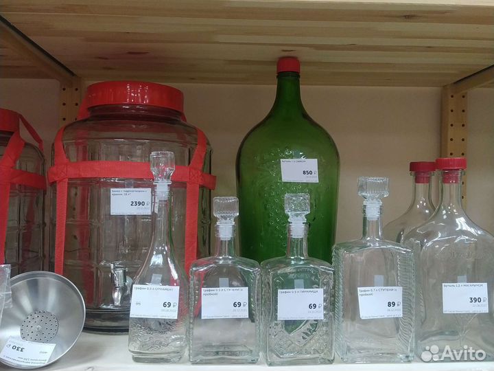 Банка 0,5 - 26 л