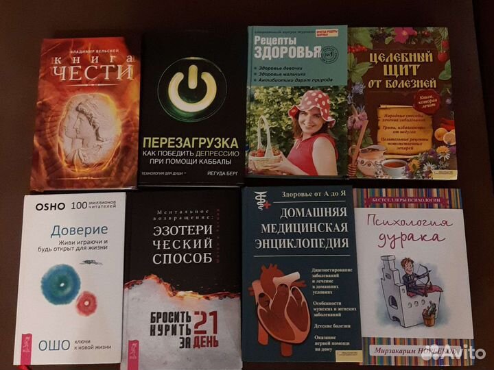 Книги разной тематики
