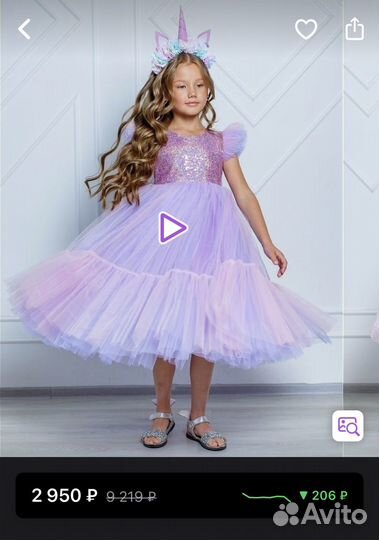 Платье на Новый год 110