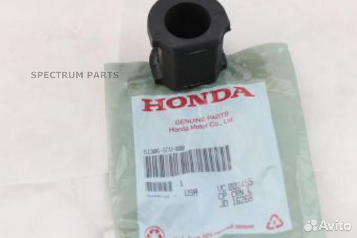 Honda 51306SCV000 33H.втулка стабилизатора *30.0 51306-SCV-000