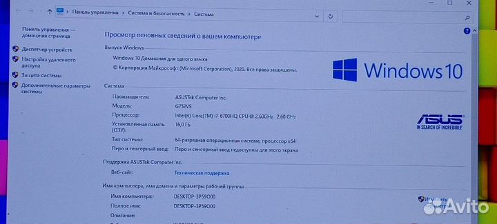 Asus I7/16GB/GTX1070/1000GB+248GB SSD/17.3 IPS FHD