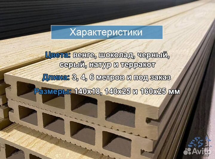 Террасная доска дпк опт и в розницу