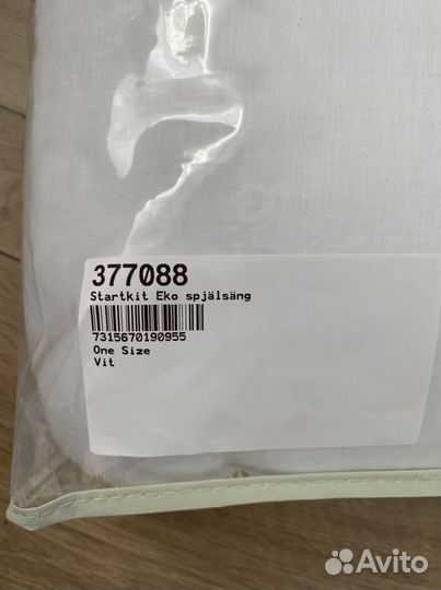 Одеяло детское швеция