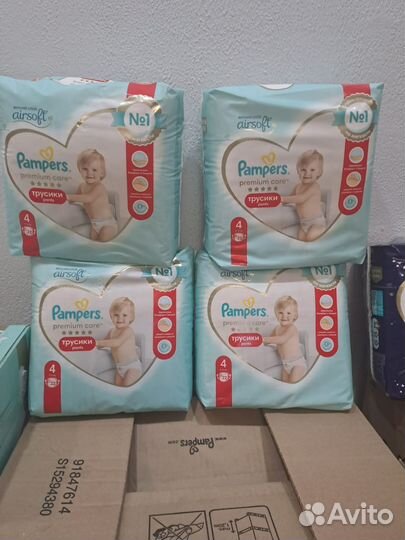 Памперсы подгузники новые в упаковке